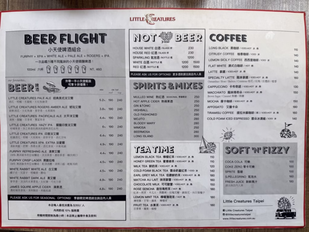 JOEY’S RESTAURANT & BAR 小天使精釀啤酒餐廳 啤酒種類 飲料菜單