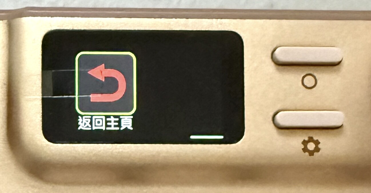 irocks K85R 小螢幕功能表-5