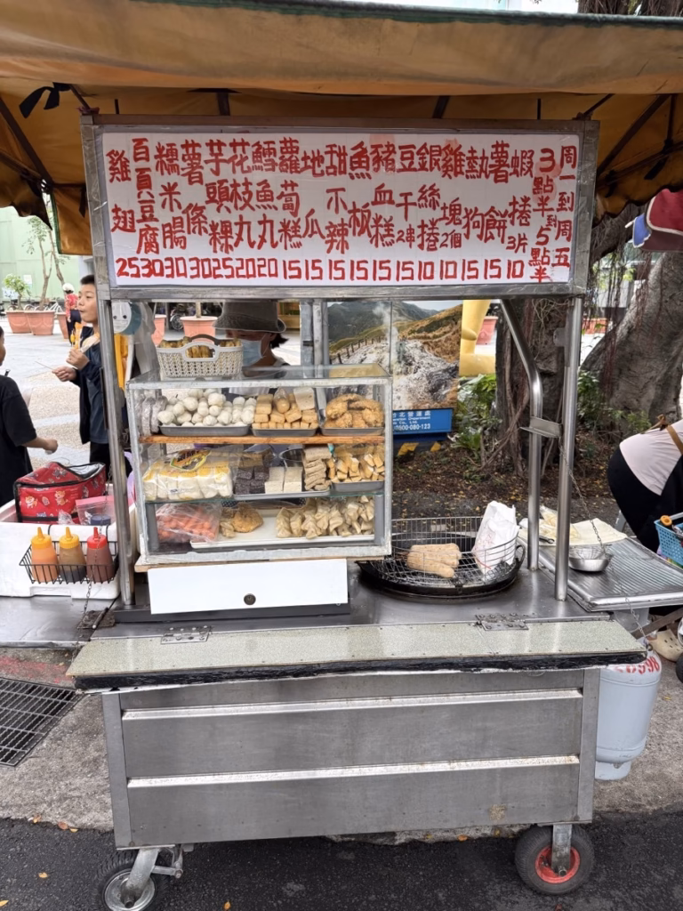 北投運動中心 炸物攤 菜單