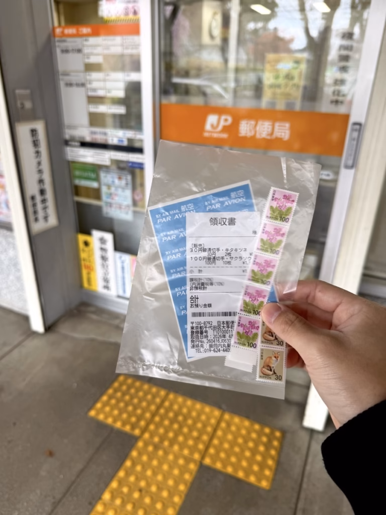 日本寄明信片 買100日圓的郵票就可以了